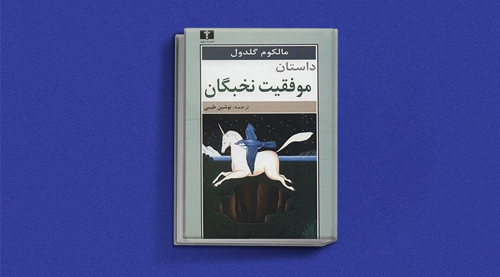 کتاب های رشد فردی
