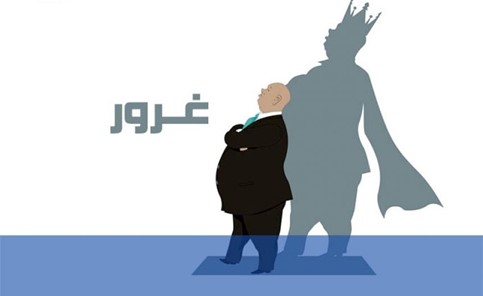 نقطه ضعف افراد مغرور
